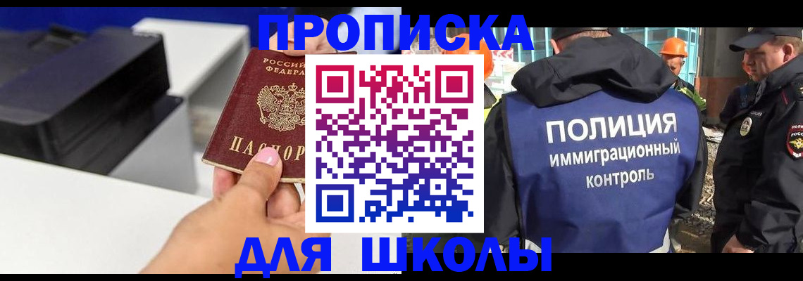 регистрация для дет. сада в Бокситогорске